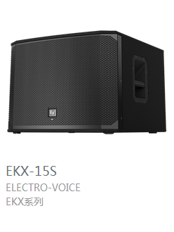 EV  EKX系列   EKX-15S