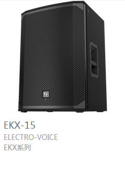 EV  EKX系列   EKX-15