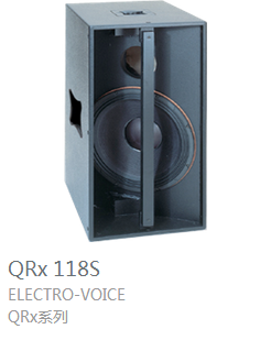 EV QRx系列 QRx 118S