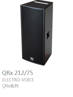 EV QRx系列 QRx 212/75