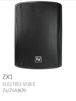 EV  Zx/ZxA 系列   ZX1