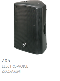 EV  Zx/ZxA 系列   ZX5