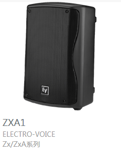 EV  Zx/ZxA 系列   ZXA1