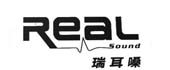 瑞耳嗓（REAL）功放